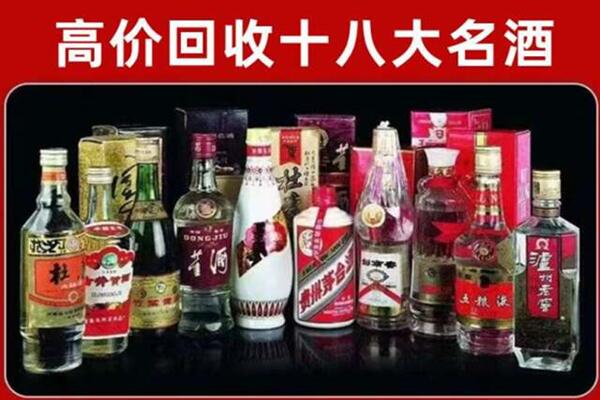 鄂托克旗回收老酒