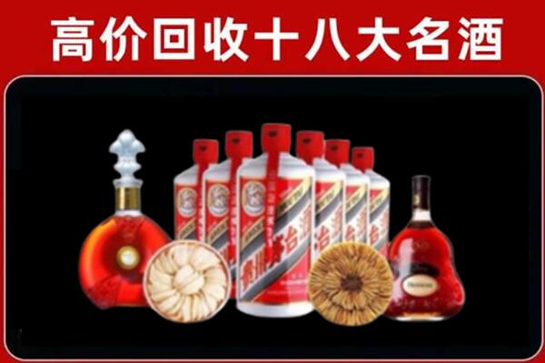 鄂托克旗回收名酒店