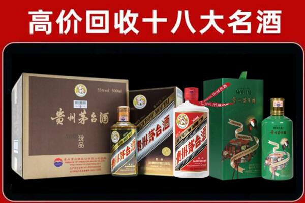 鄂托克旗回收铁盖茅台酒