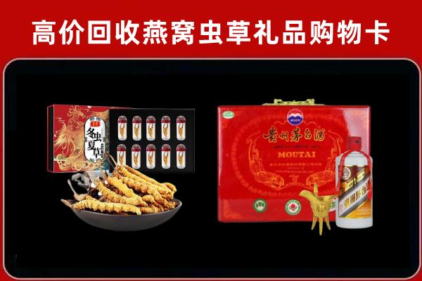 鄂托克旗回收15年茅台酒